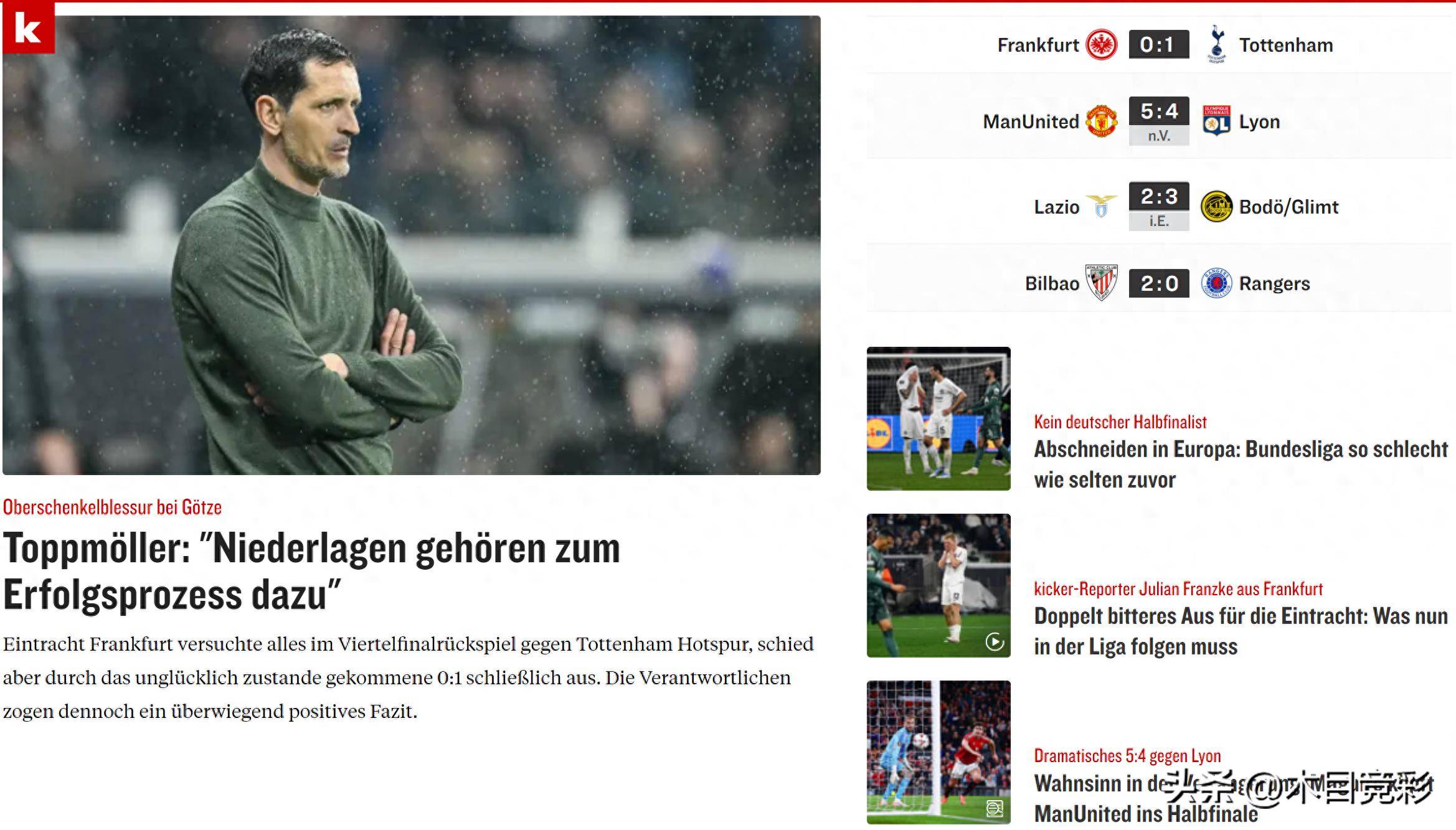 Karsa重要时刻大比分获胜,曼联带队取胜!