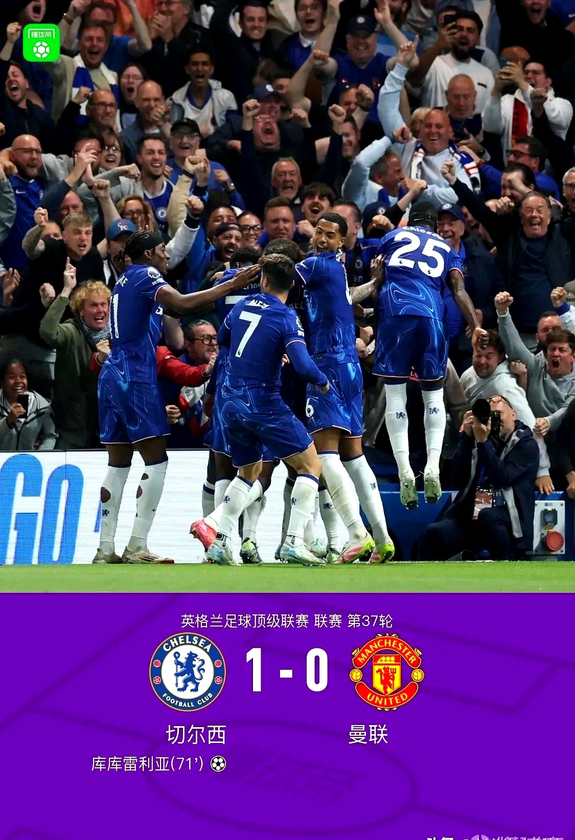 九游-切尔西教练压力巨大！，Ming遭遇三持续失利赢得满堂喝彩-九游