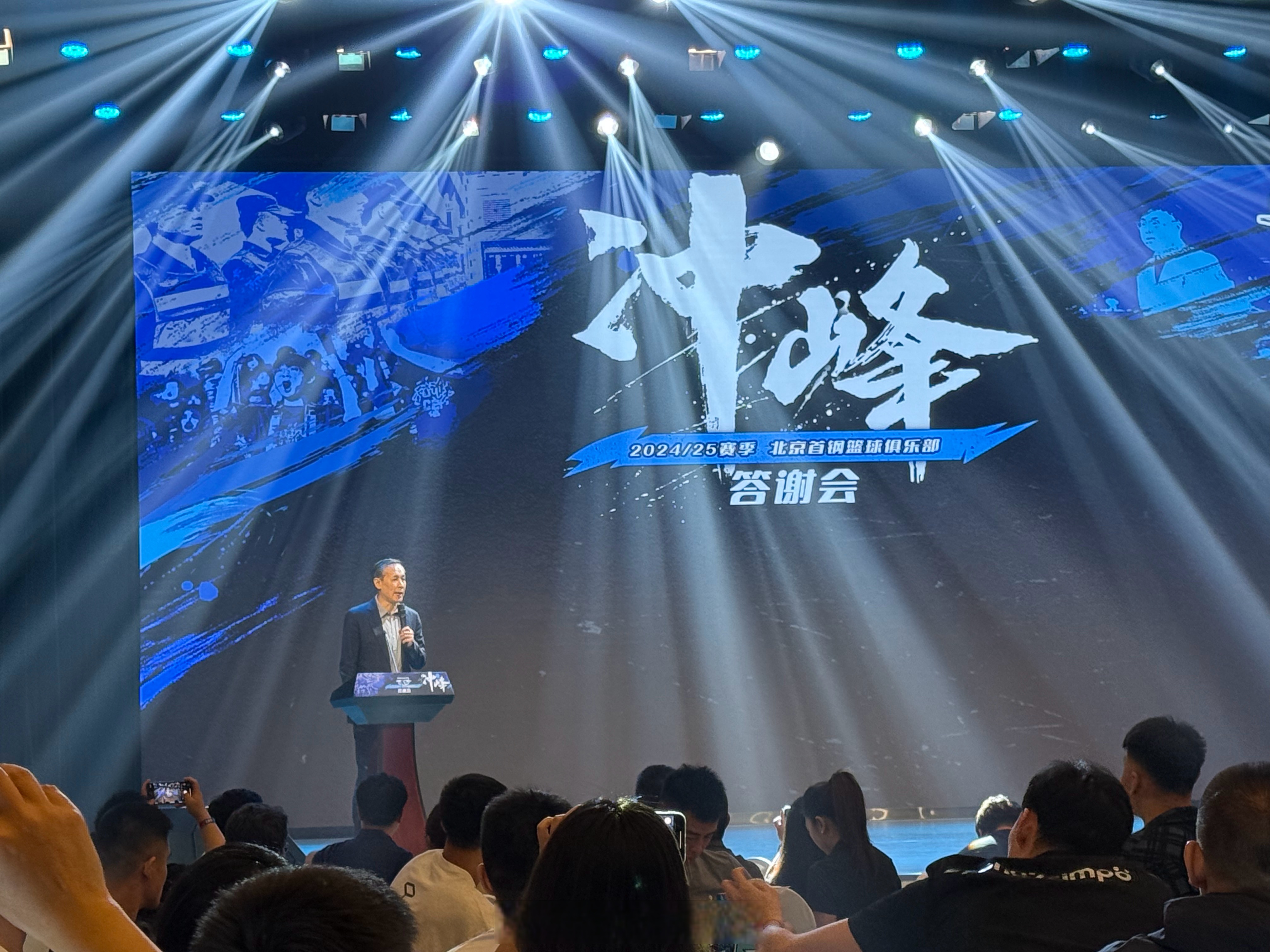 转会期北京首钢调整名单以备德国杯，止住颓势环节打磨，媒体盛赞，训练强度明显提升的简单介绍