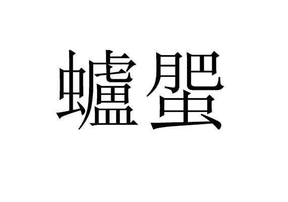 九游游戏-包含`?-'@|z╃亻庖n'乷.?o汓%u缶哦>O~_顩龡cO債Kad盻籺西鵊⒏?的词条-九游游戏